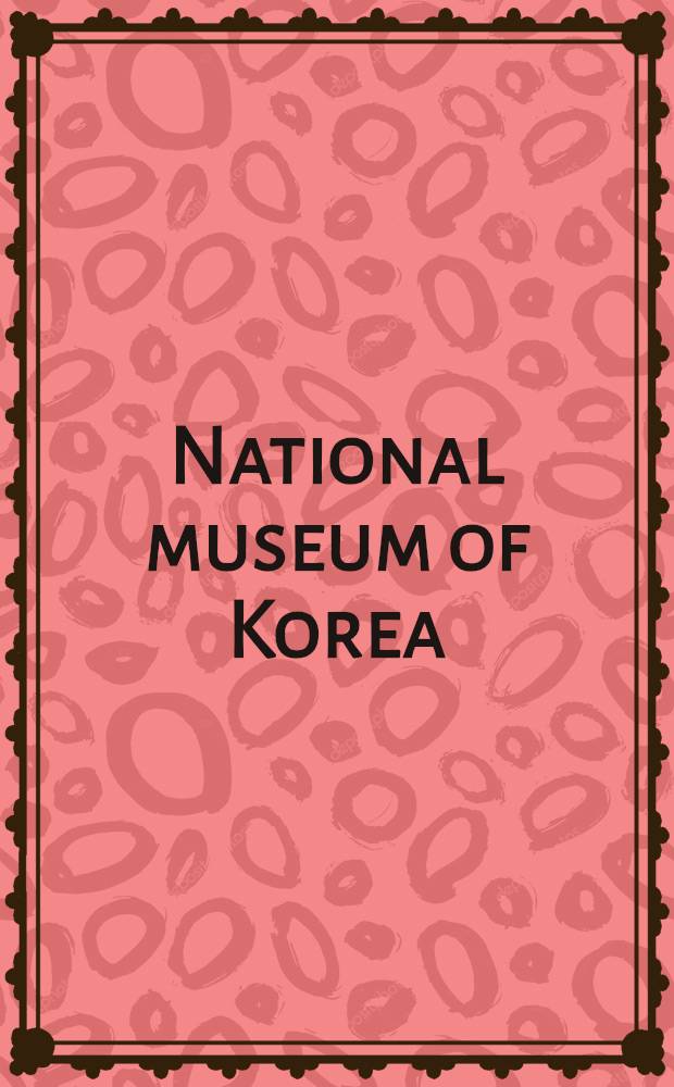National museum of Korea : digital museum 2.0