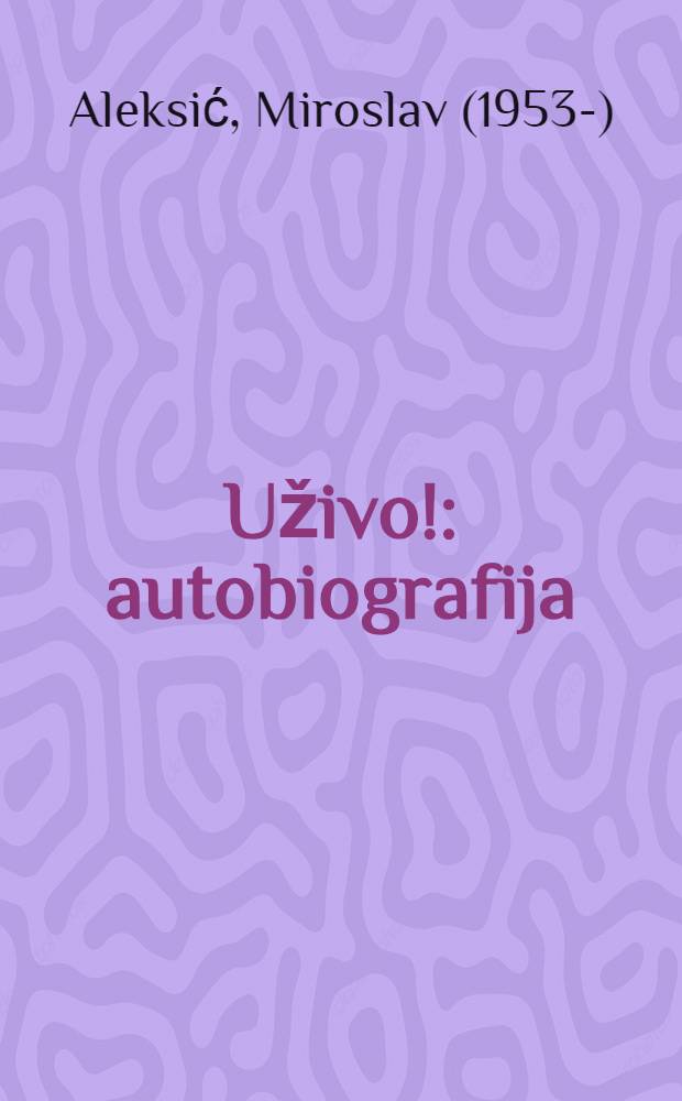 Uživo! : autobiografija = Автобиография, Мирослав Алексич