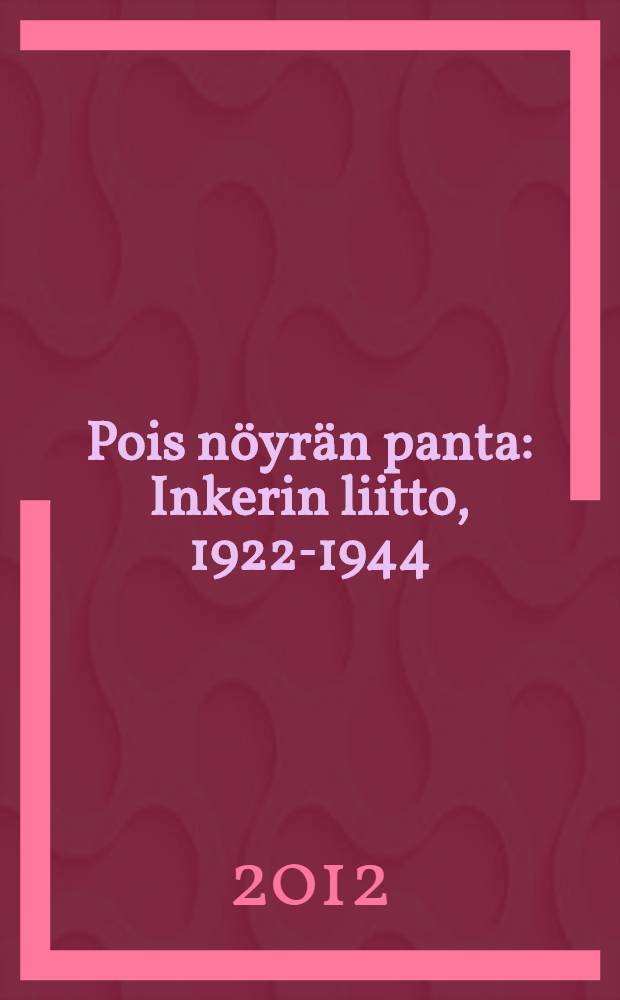 Pois nöyrän panta : Inkerin liitto, 1922-1944 = Долой покорность :