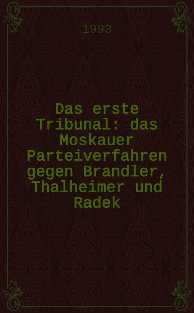 Das erste Tribunal : das Moskauer Parteiverfahren gegen Brandler, Thalheimer und Radek = Первый трибунал :