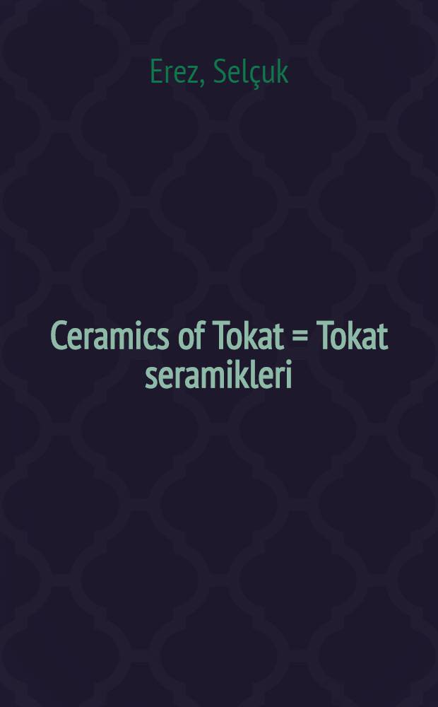 Ceramics of Tokat = Tokat seramikleri = Керамика Токата