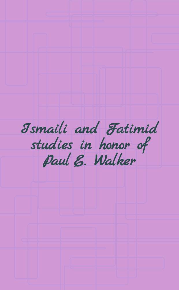 Ismaili and Fatimid studies in honor of Paul E. Walker : ed. by Bruce D. Craig = Изучение исмаилитов и Фатимидов в честь Пола Э. Уолкера.