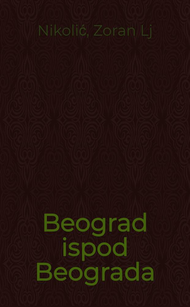 Beograd ispod Beograda = Белград под Белградом