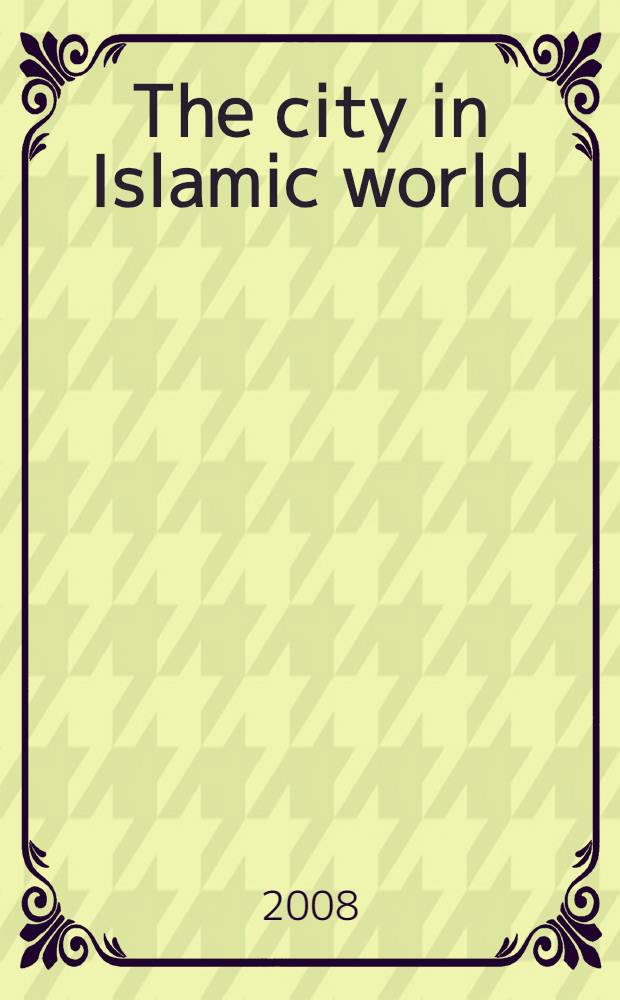 The city in Islamic world = Город в Исламском мире
