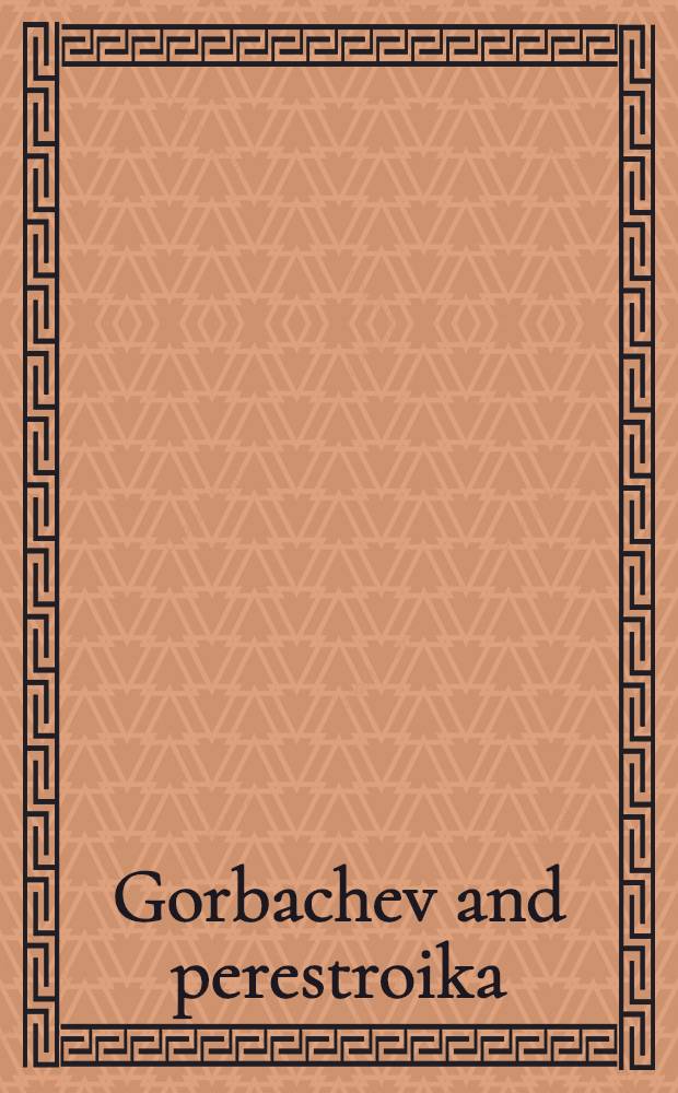 Gorbachev and perestroika : towards a new socialism? = Горбачев и перестройка. На пути к новому социализму.
