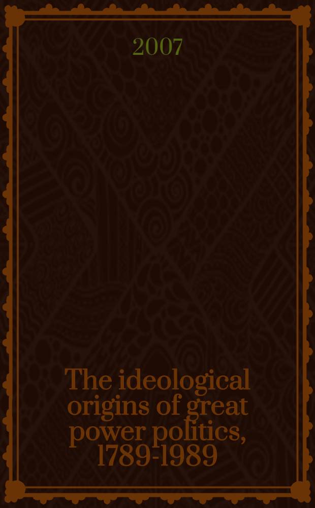 The ideological origins of great power politics, 1789-1989 = Идейные истоки великих политических держав 1789-1989