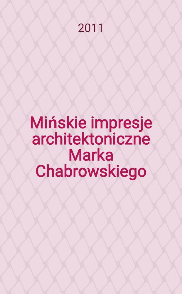 Mińskie impresje architektoniczne Marka Chabrowskiego : album = Минские архитектурные впечатления