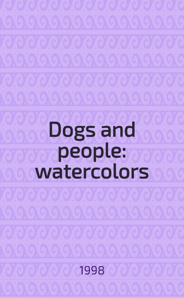 Dogs and people : watercolors : an album = Собаки и люди