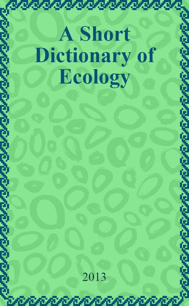 A Short Dictionary of Ecology : краткий англо-русский и русско-английский экологический словарь для студентов, обучающихся по специальности 020800 Экология и природопользование (специализации "Экология")