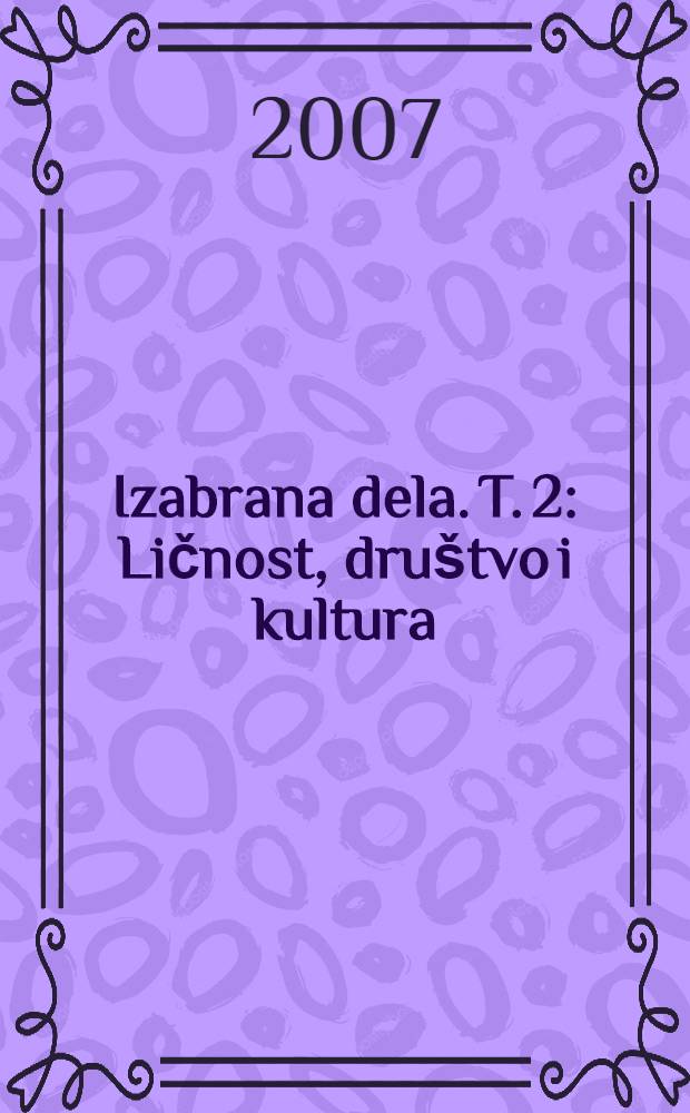 Izabrana dela. T. 2 : Ličnost, društvo i kultura = Личность, общество и культура.