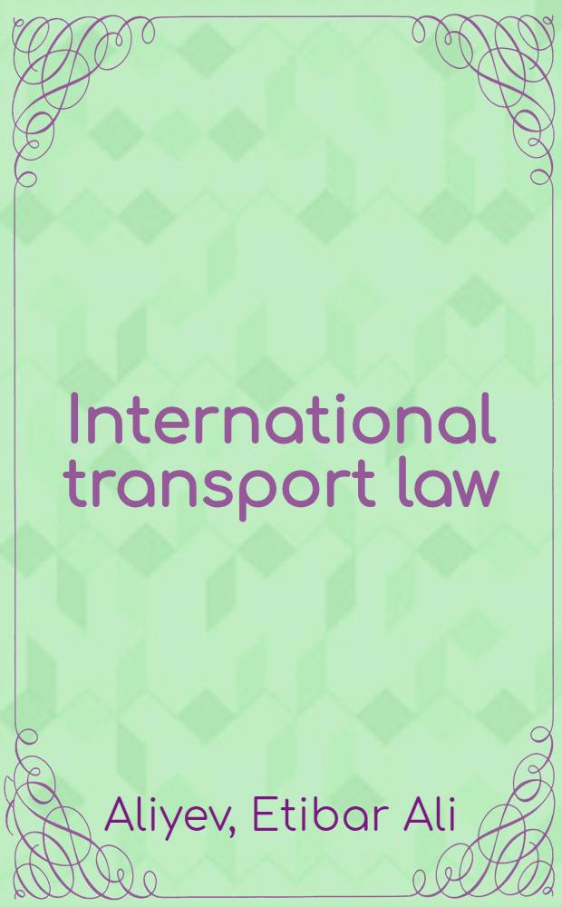 International transport law : textbook = Международное транспортное право.