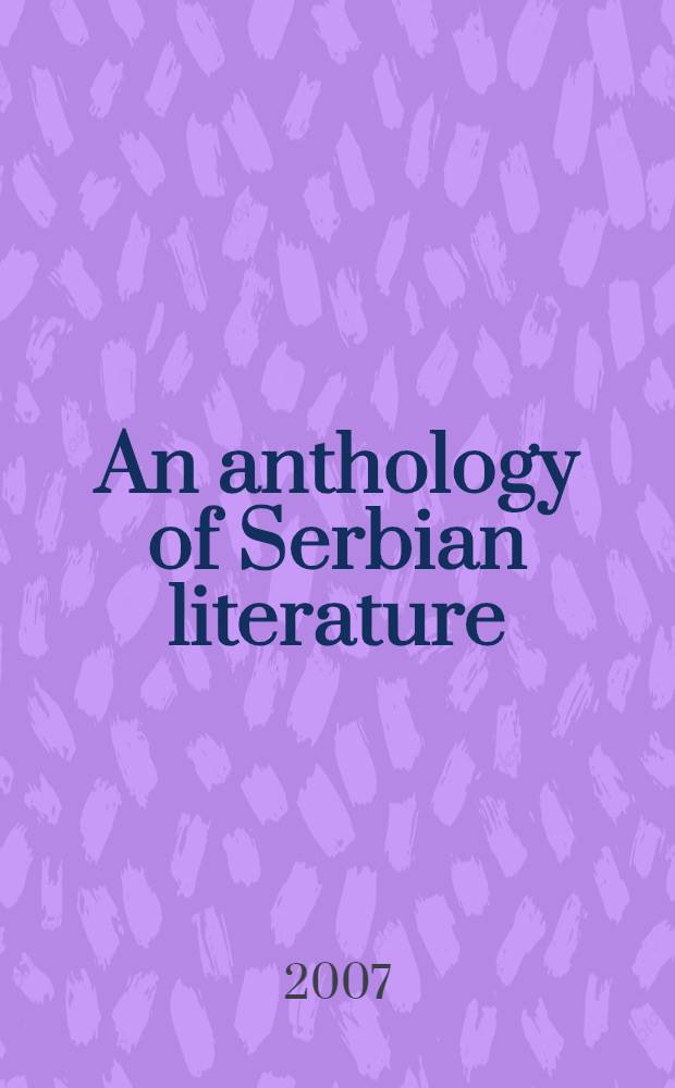 An anthology of Serbian literature