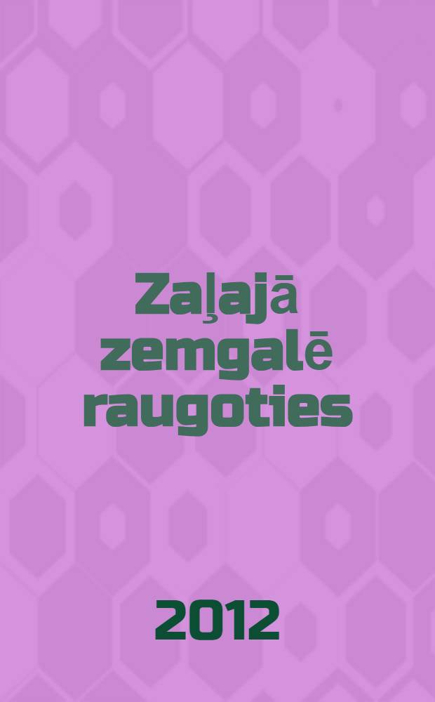 Zaļajā zemgalē raugoties = Земгалия их глазами.