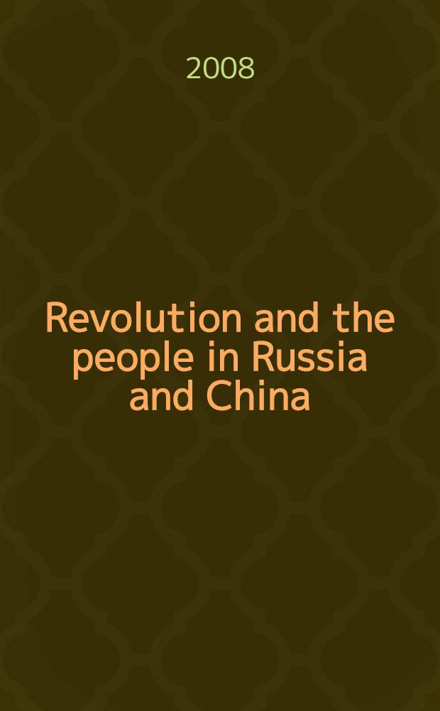 Revolution and the people in Russia and China : a comparative history = Революция и народ в России и Китае :