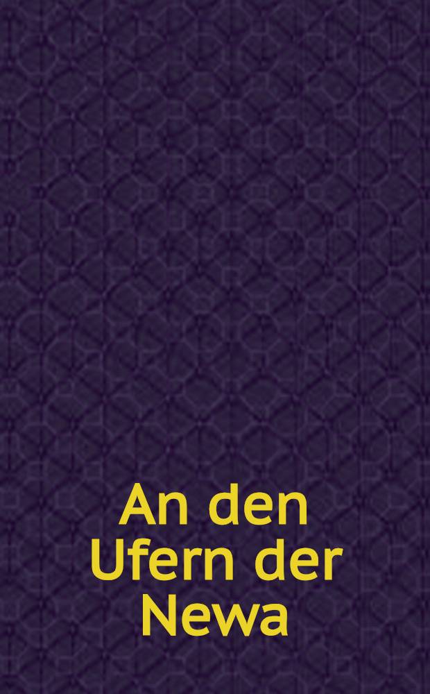 An den Ufern der Newa : Deutsche in Sankt Petersburg = На берегах Невы. Немцы в Санкт-Петербурге.