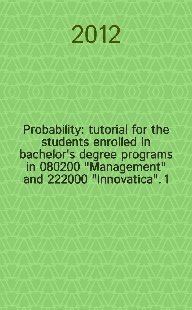 Probability : tutorial for the students enrolled in bachelor's degree programs in 080200 "Management" and 222000 "Innovatica". 1 : Discrete distribution