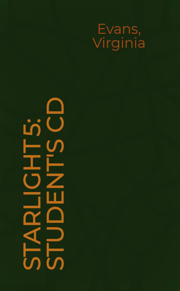 Starlight 5 : student's CD : аудиокурс для самостоятельных занятий дома : 5 класс