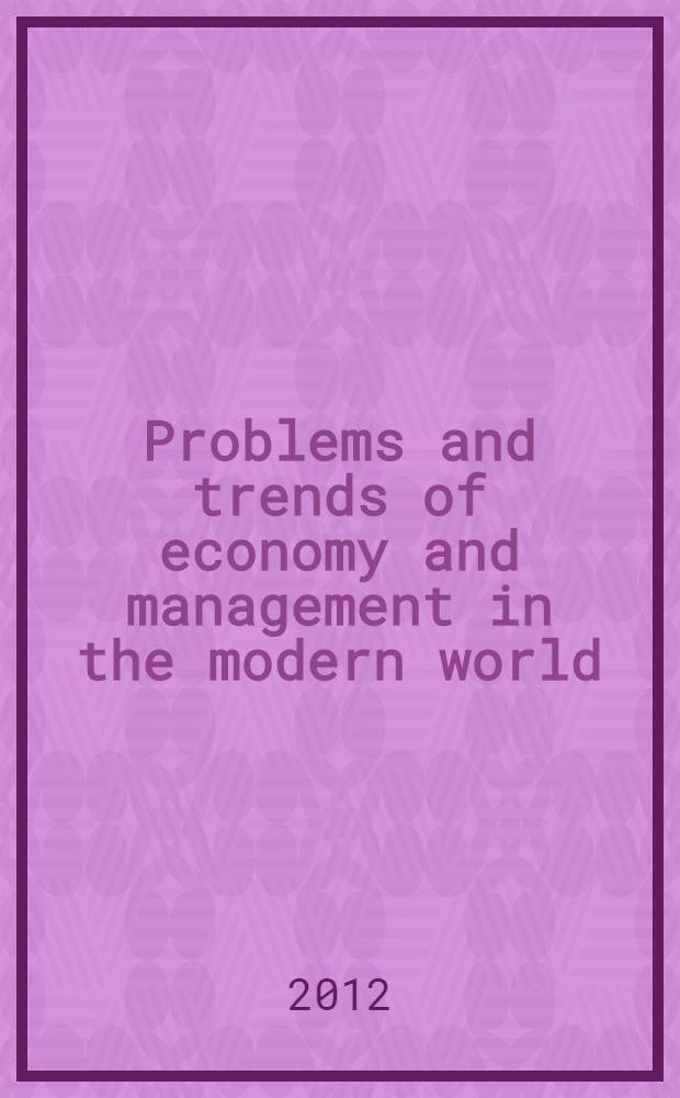 Problems and trends of economy and management in the modern world : proceedings of the International conference, Bulgaria, Sofia, 24.12.2012. Iss. 1 : Iss. 1