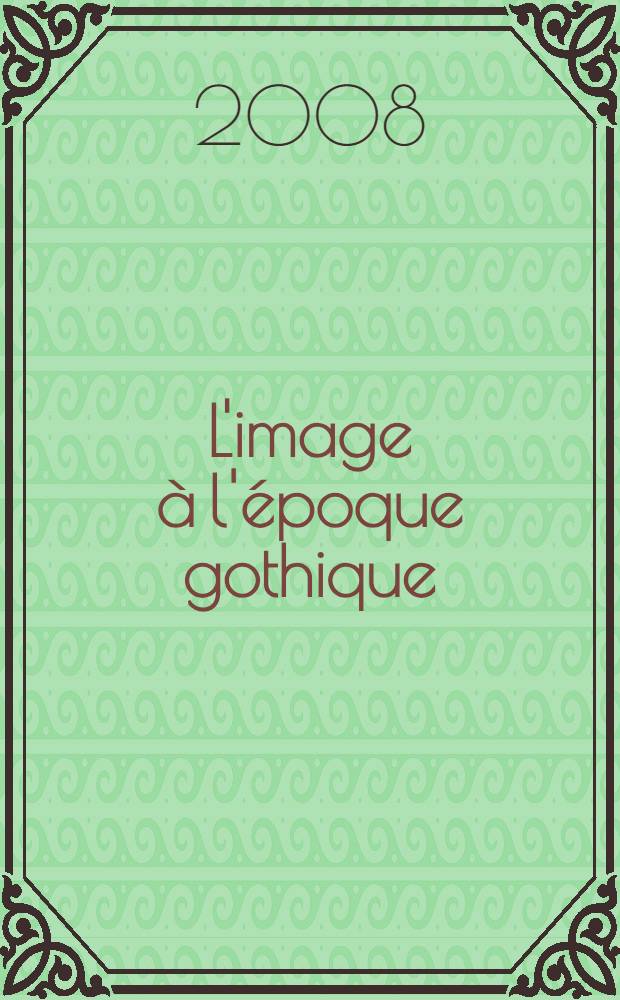 L'image à l'époque gothique (1140-1280) = Изображение в готическую эпоху