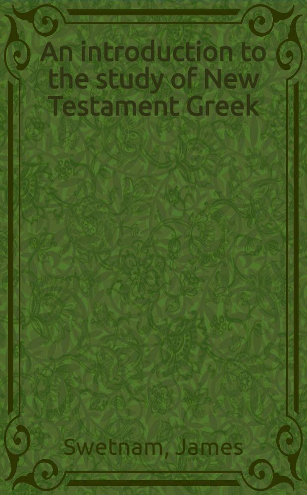 An introduction to the study of New Testament Greek = Введение в изучение Нового Завета на греческом