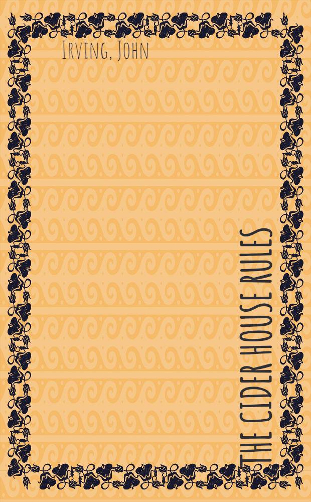 The cider house rules = Правила виноделов