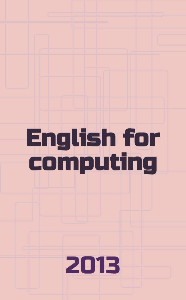 English for computing : учебное пособие