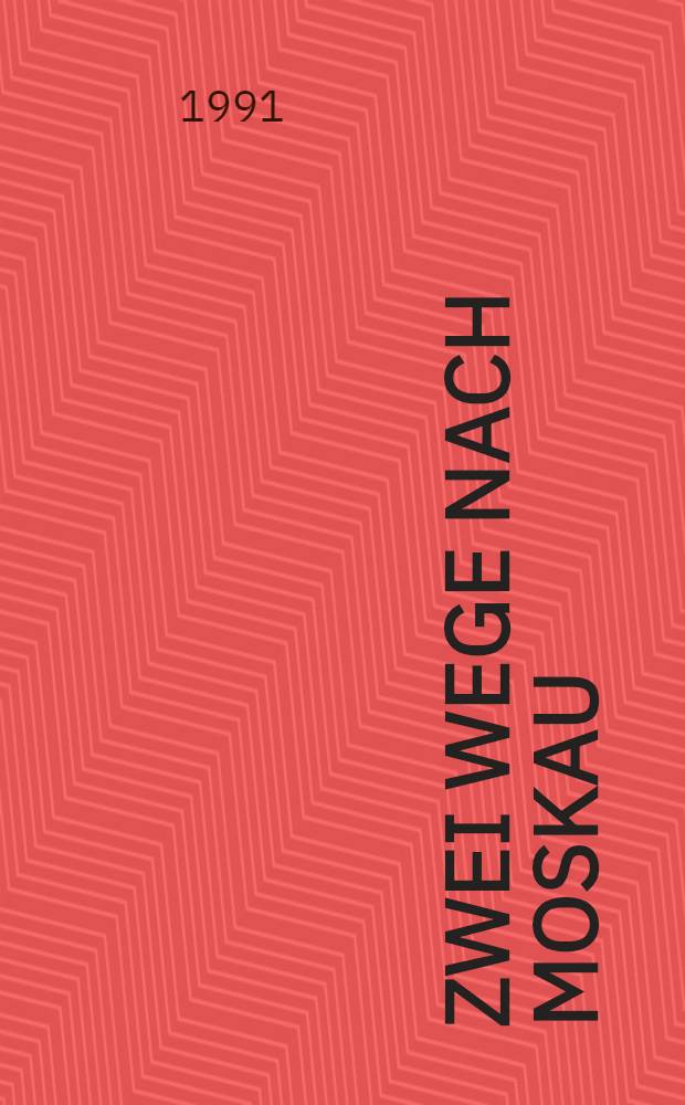 Zwei Wege nach Moskau : vom Hitler-Stalin-Pakt bis zum "Unternehmen Barbarossa" = Два пути в Москву: от пакта Гитлер - Сталин до плана "Барбаросса"