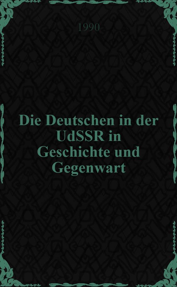 Die Deutschen in der UdSSR in Geschichte und Gegenwart : ein internationaler Beitrag zur deutsch-sowjetischen Verständigung = Немцы в СССР - история и современность: