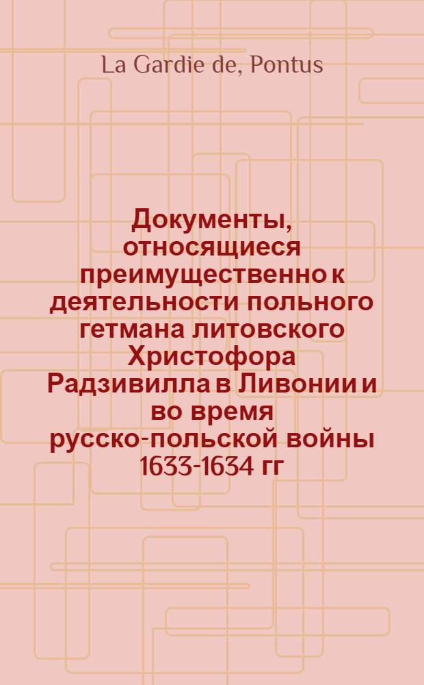 Документы, относящиеся преимущественно к деятельности польного гетмана литовского Христофора Радзивилла в Ливонии и во время русско-польской войны 1633-1634 гг. за Смоленск. Письмо [Христофору Радзивиллу, польному гетману литовскому]. 15/I 1626 г. Обоз