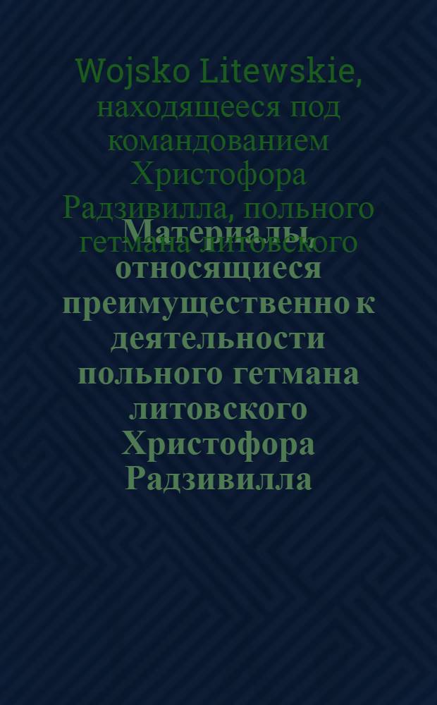 Материалы, относящиеся преимущественно к деятельности польного гетмана литовского Христофора Радзивилла: письма, указы, мемориалы и др. Сводка, составленная из показаний пленных, взятых Павловичем, казацким ротмистром. 28/IV [1633 г.]