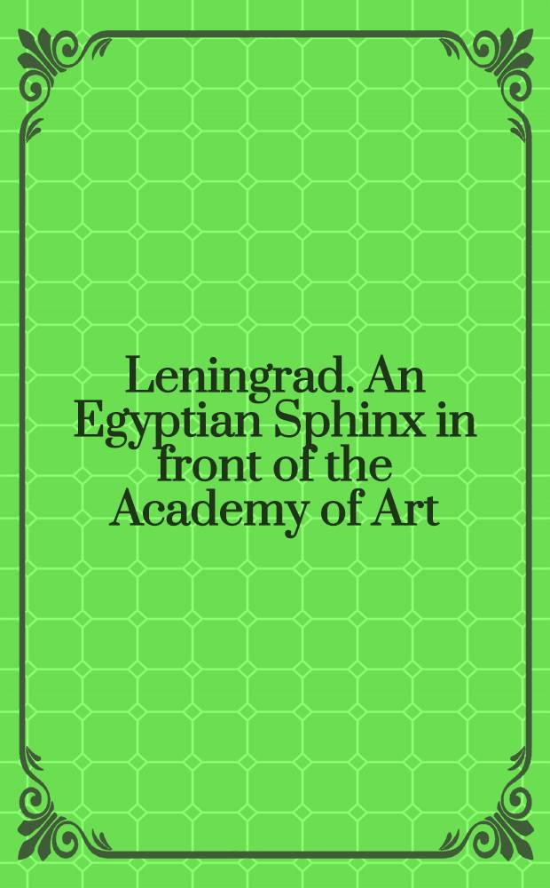 Leningrad. An Egyptian Sphinx in front of the Academy of Art
