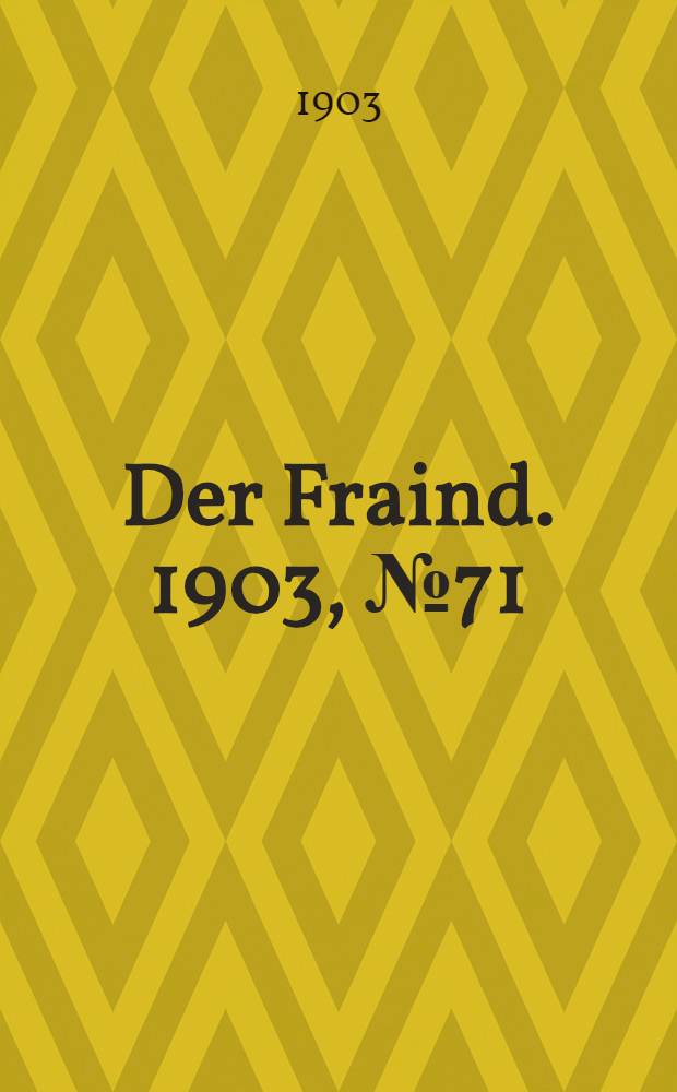 Der Fraind. 1903, №71 (29 марта) : 1903, №71 (29 марта)
