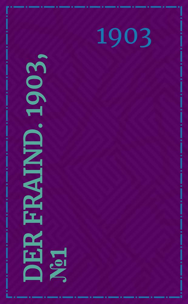 Der Fraind. 1903, №1 (1 янв.) : 1903, №1 (1 янв.)