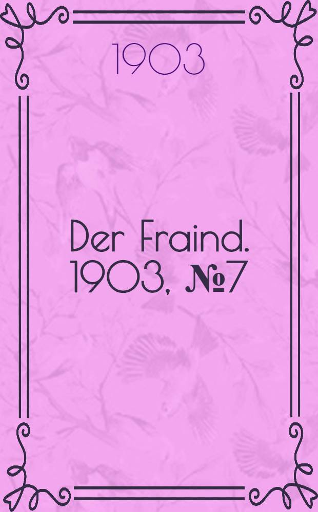 Der Fraind. 1903, №7 (13 янв.) : 1903, №7 (13 янв.)