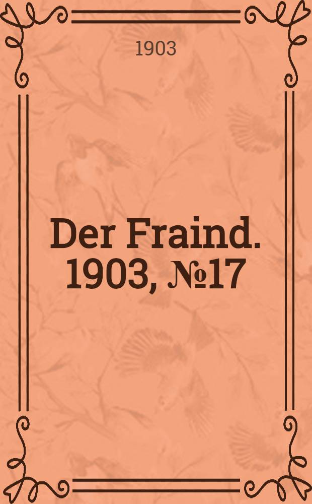 Der Fraind. 1903, №17 (24 янв.) : 1903, №17 (24 янв.)