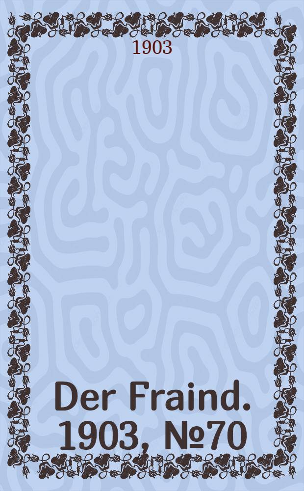 Der Fraind. 1903, №70 (28 марта) : 1903, №70 (28 марта)