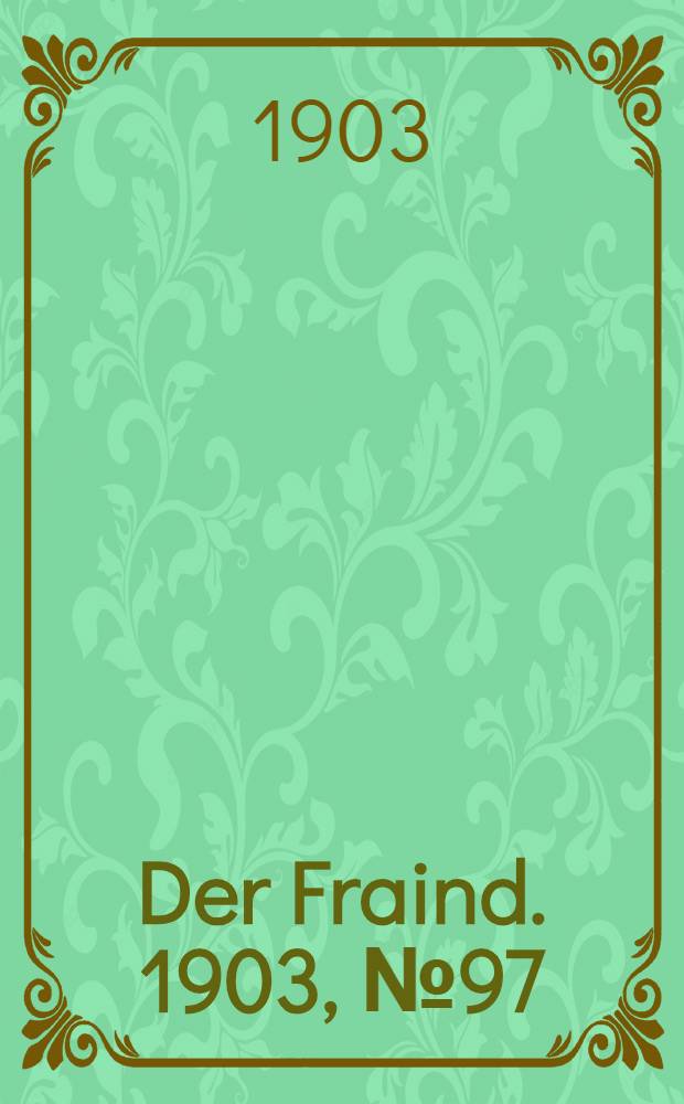 Der Fraind. 1903, №97 (2 мая) : 1903, №97 (2 мая)