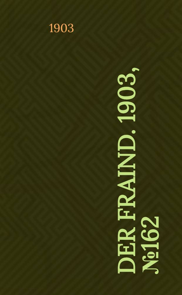 Der Fraind. 1903, №162 (23 июля) : 1903, №162 (23 июля)