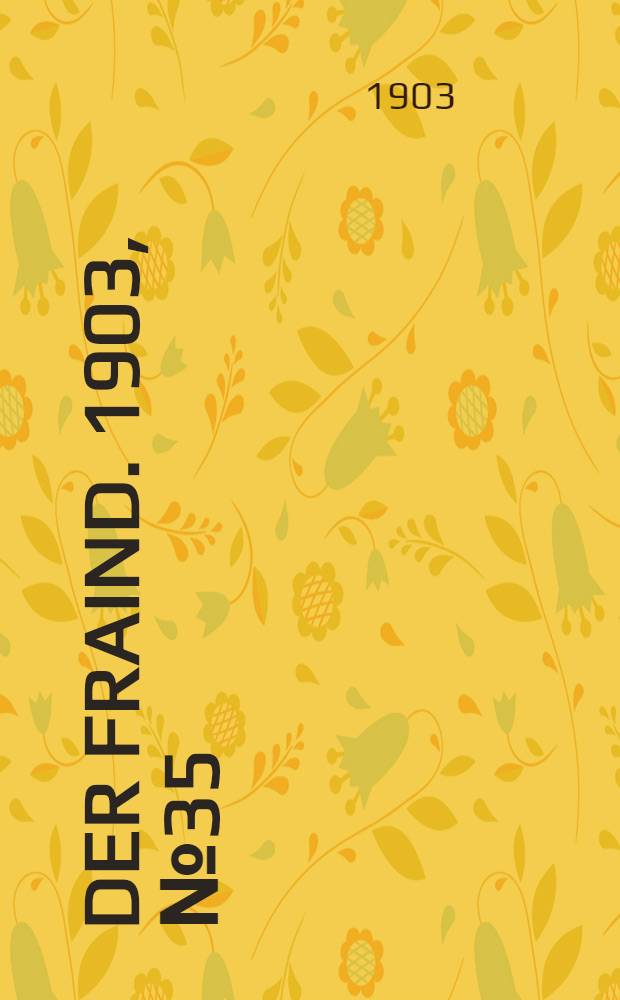 Der Fraind. 1903, №35 (14 февр.) : 1903, №35 (14 февр.)