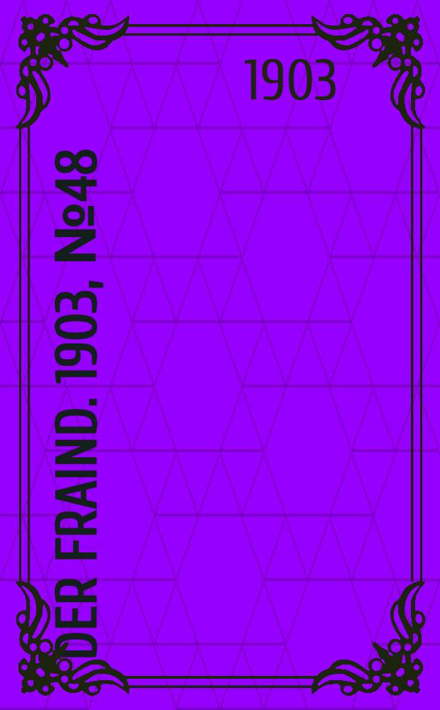Der Fraind. 1903, №48 (3 марта) : 1903, №48 (3 марта)