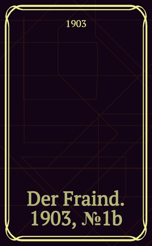 Der Fraind. 1903, №1b (5 янв.) : 1903, №1b (5 янв.)