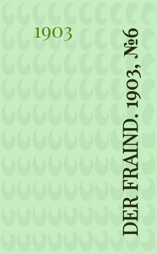 Der Fraind. 1903, №6 (12 янв.) : 1903, №6 (12 янв.)