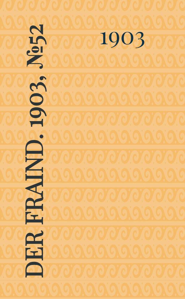 Der Fraind. 1903, №52 (7 марта) : 1903, №52 (7 марта)