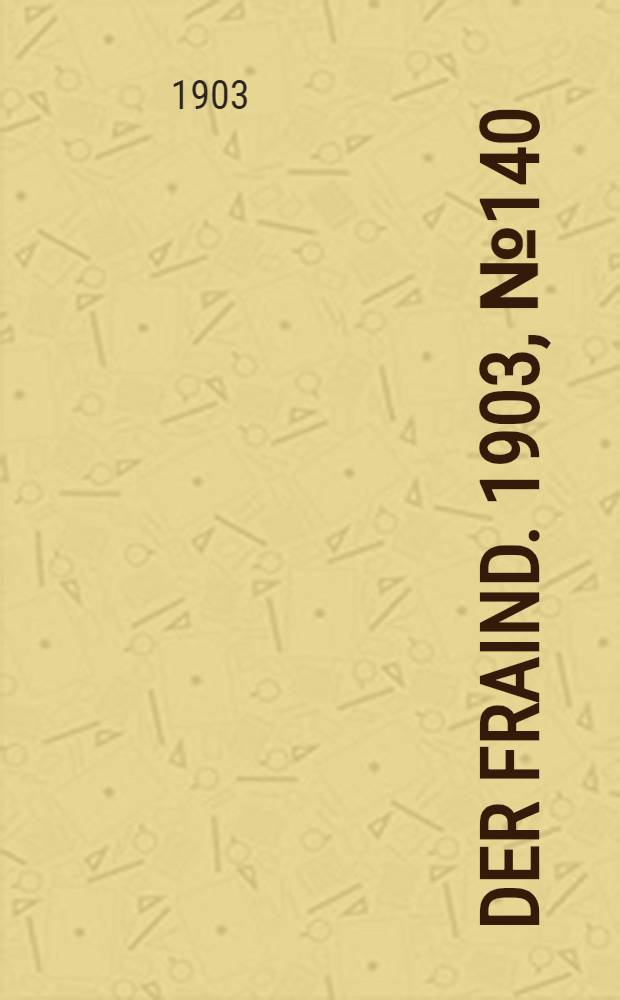 Der Fraind. 1903, №140 (26 июня) : 1903, №140 (26 июня)