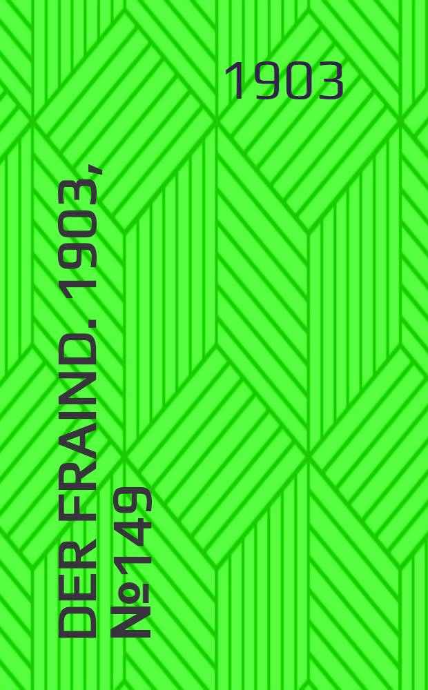 Der Fraind. 1903, №149 (7 июля) : 1903, №149 (7 июля)