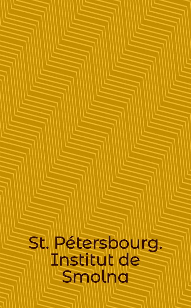 St. Pétersbourg. Institut de Smolna (1764) et voitures des demoiselles-pensionnaires = [С.-Петербург. Смольный институт.] : открытое письмо