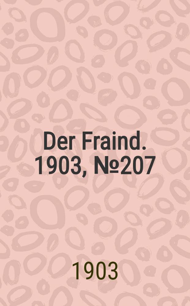 Der Fraind. 1903, №207 (16 сент.) : 1903, №207 (16 сент.)