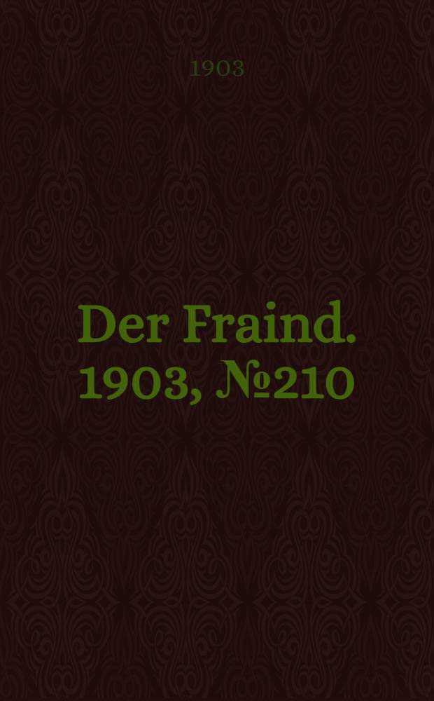 Der Fraind. 1903, №210 (22 сент.) : 1903, №210 (22 сент.)
