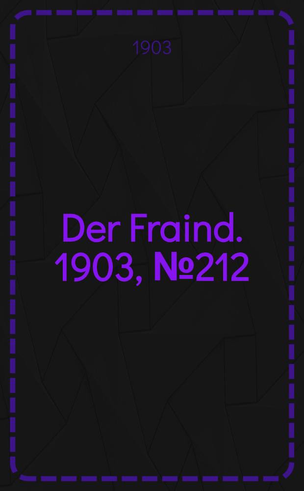 Der Fraind. 1903, №212 (26 сент.) : 1903, №212 (26 сент.)