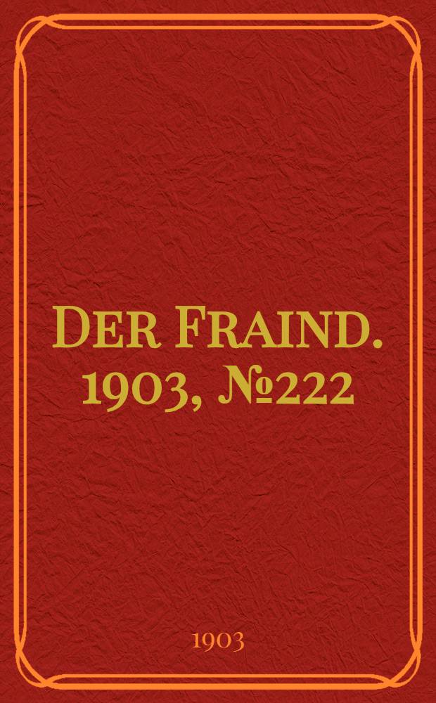 Der Fraind. 1903, №222 (12 окт.) : 1903, №222 (12 окт.)